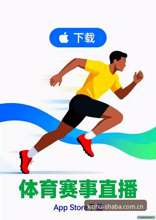 掌握沙巴体育赛事数据实用技巧，选出适合你的官方平台